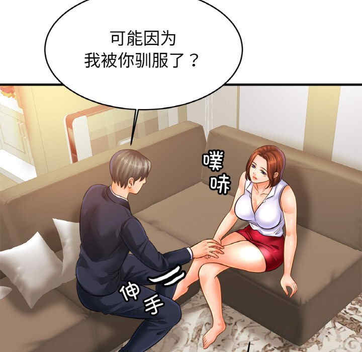 亲密的家庭/相亲相爱一家人/亲密一家人