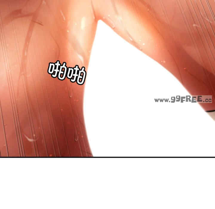 居委会的秘密/管委会的秘密