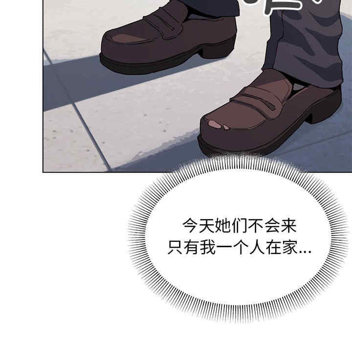 缺德邻居难相处