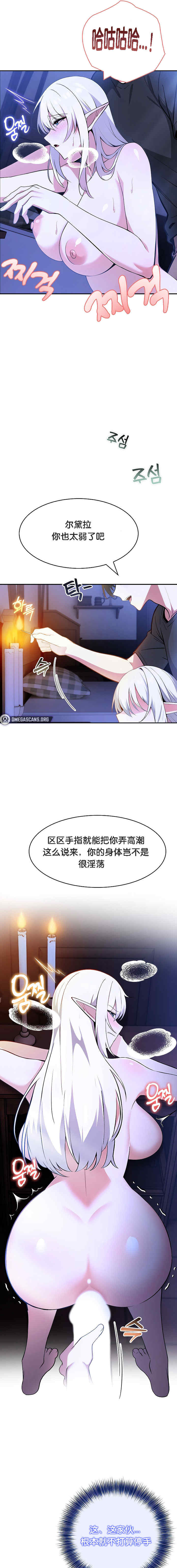 被召唤到异世界，然后成为半龙骑士长