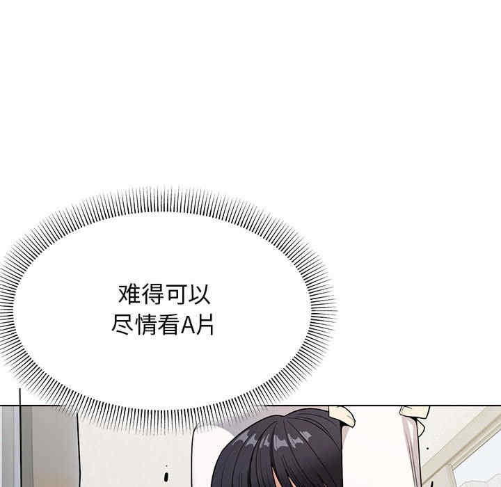 缺德邻居难相处