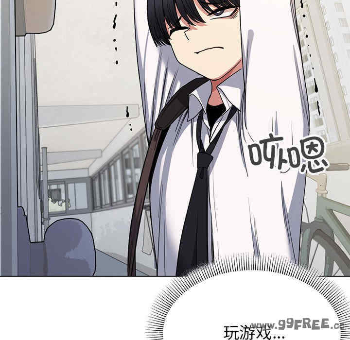 缺德邻居难相处