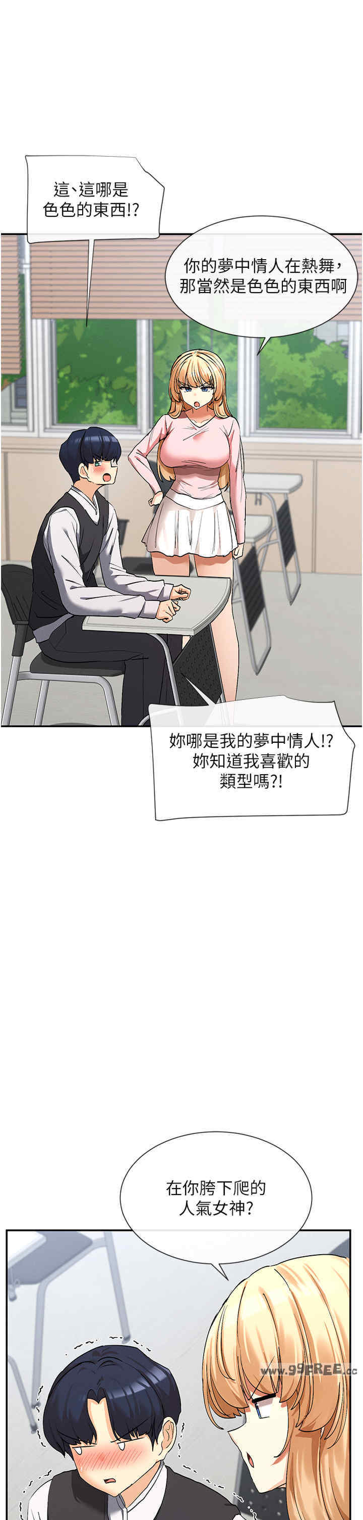 女神都在看这些