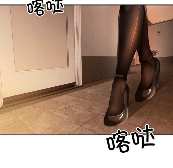 居委会的秘密/管委会的秘密