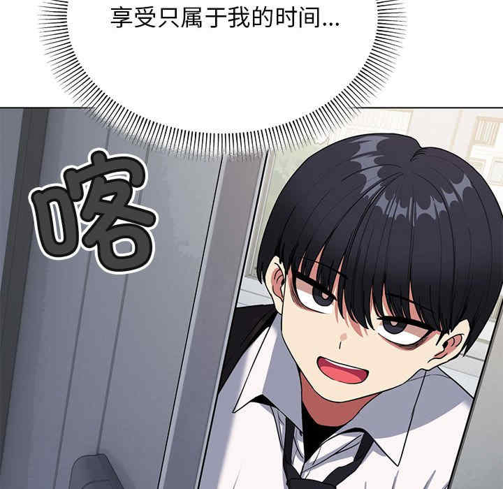 缺德邻居难相处