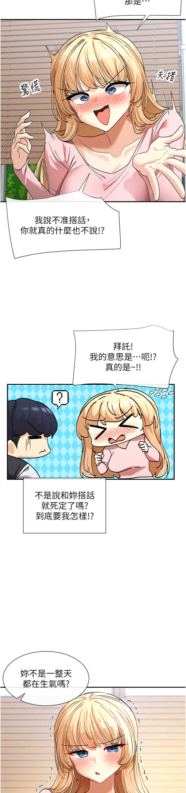 女神都在看这些