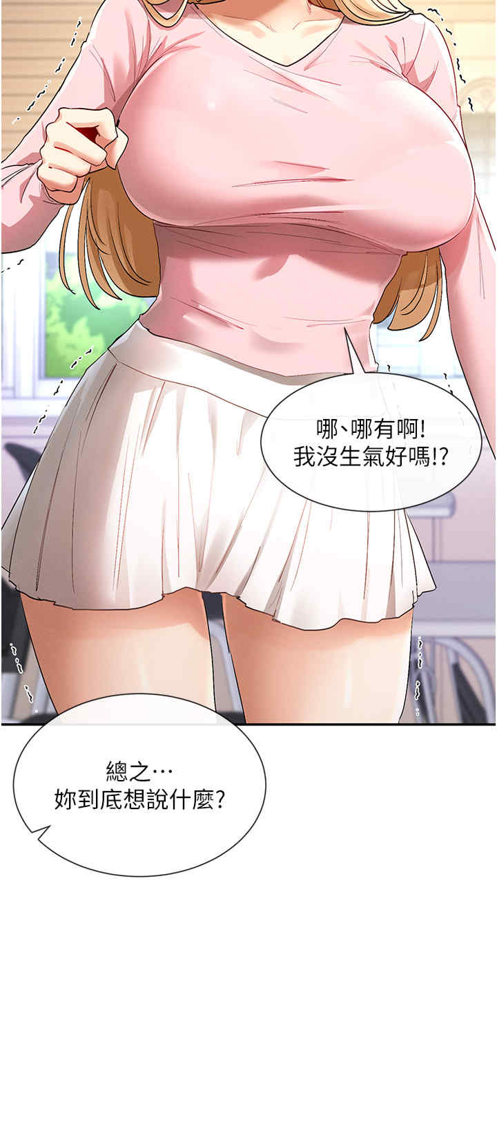 女神都在看这些