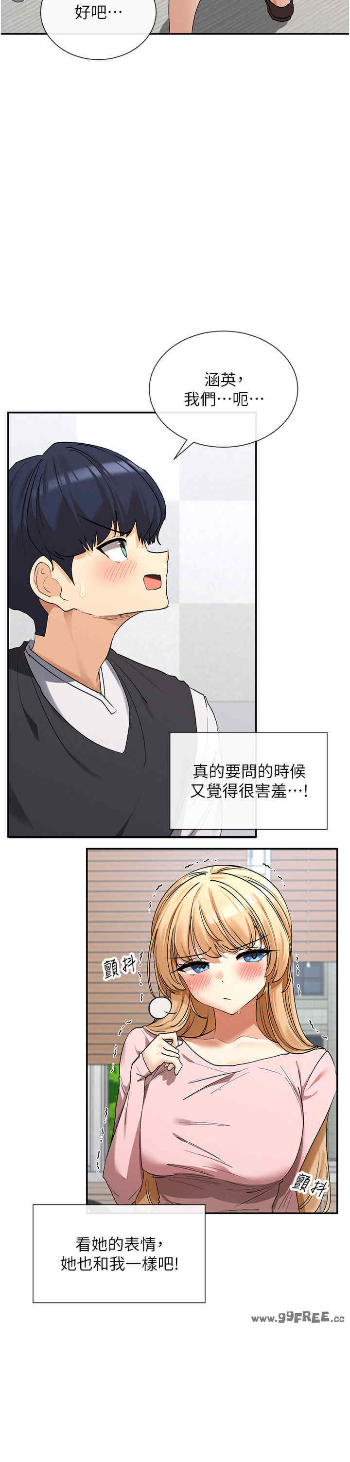 女神都在看这些