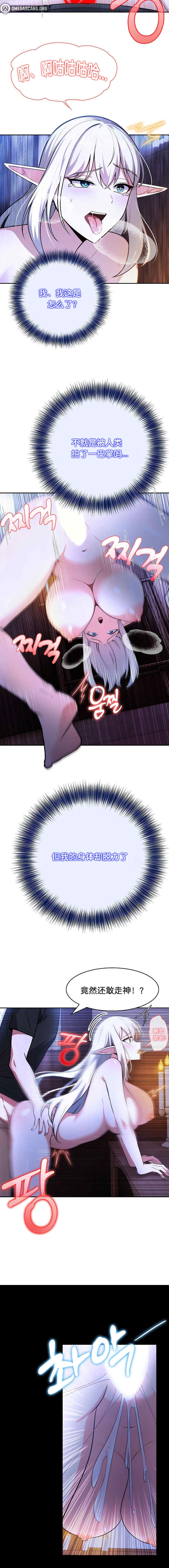 被召唤到异世界，然后成为半龙骑士长