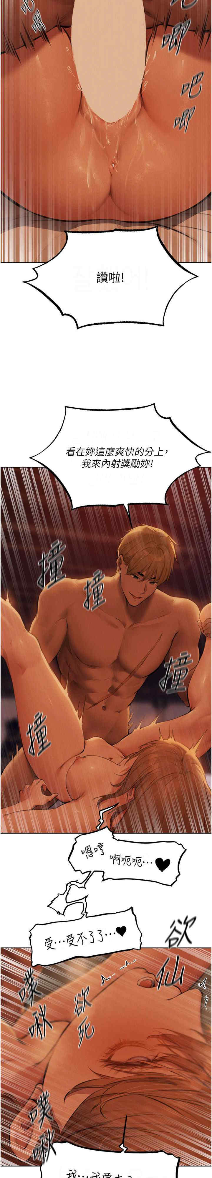 异界猎妻人/人妻猎人