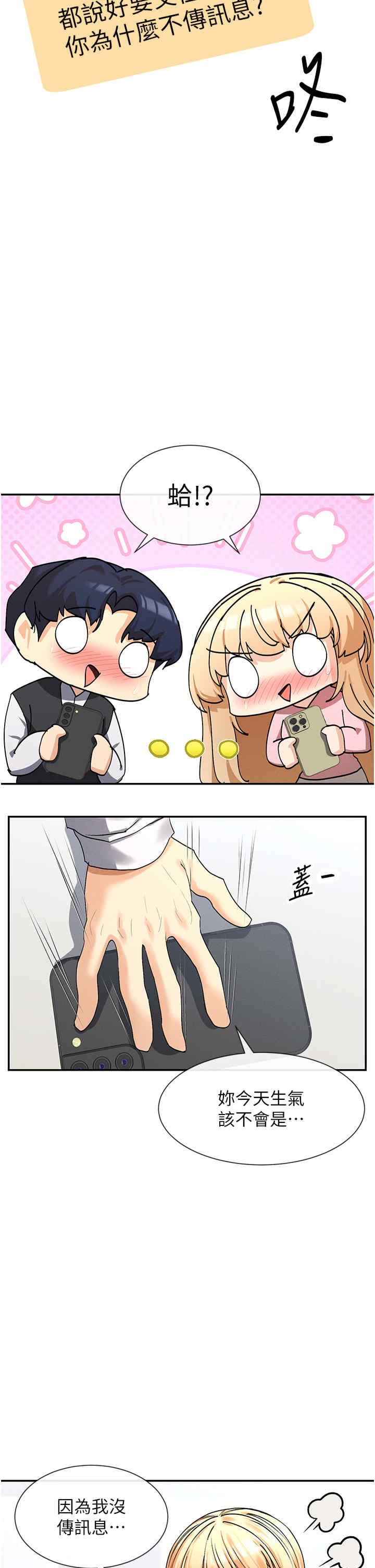 女神都在看这些