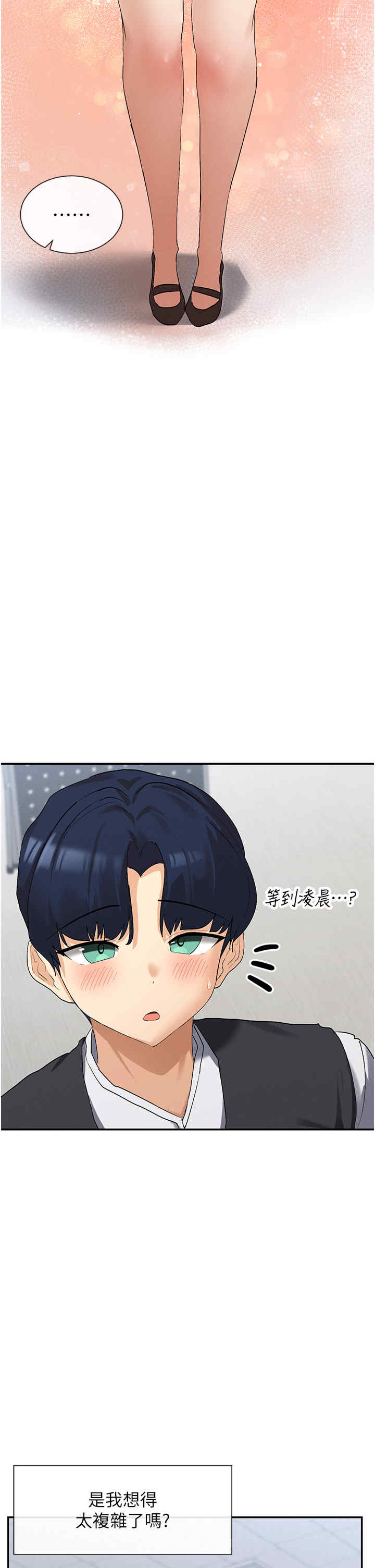 女神都在看这些