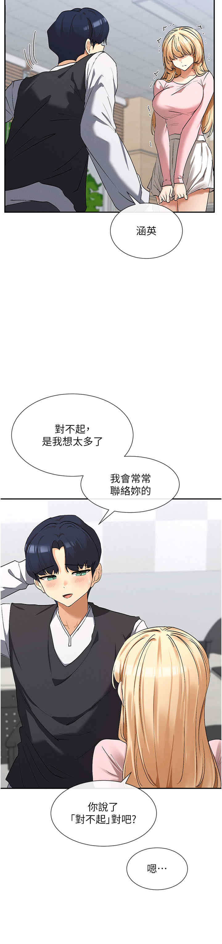 女神都在看这些