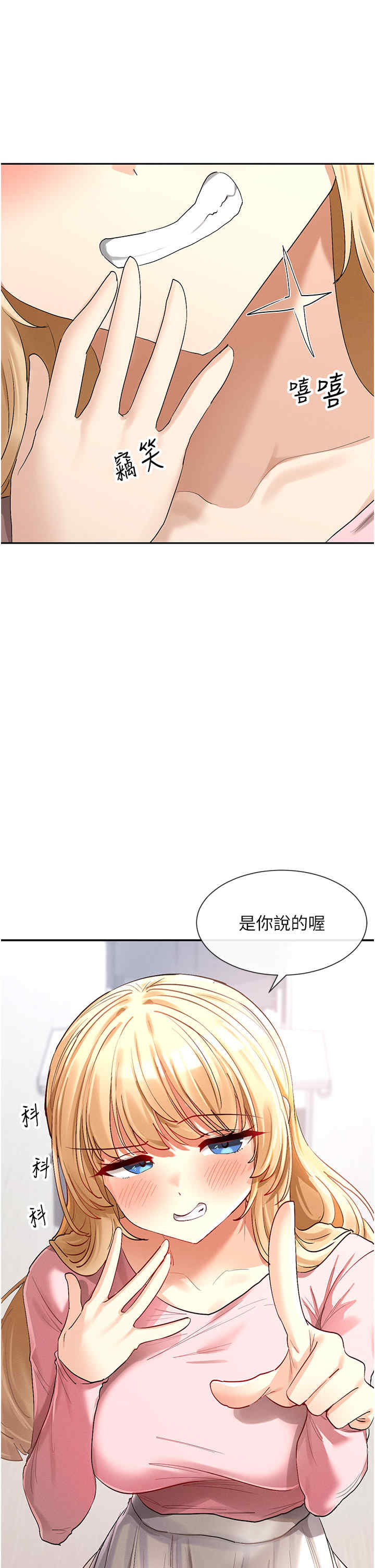 女神都在看这些