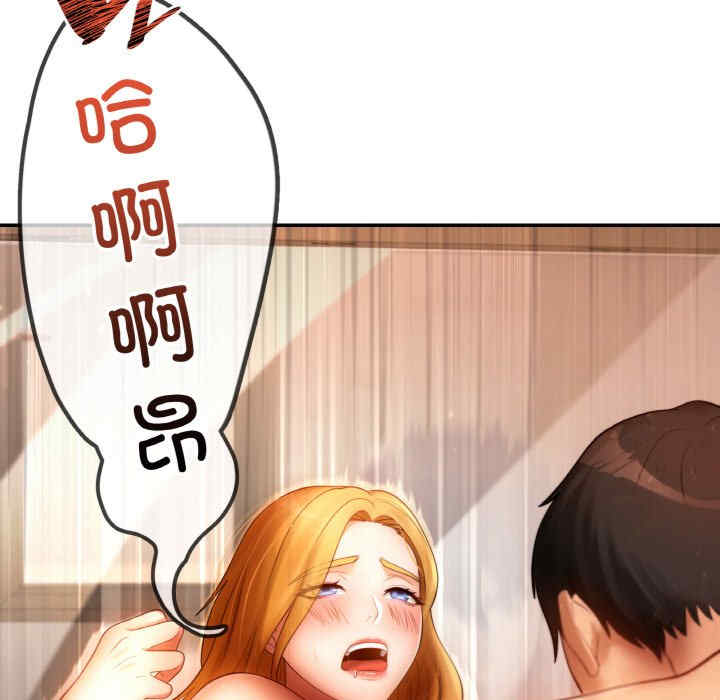 居委会的秘密/管委会的秘密