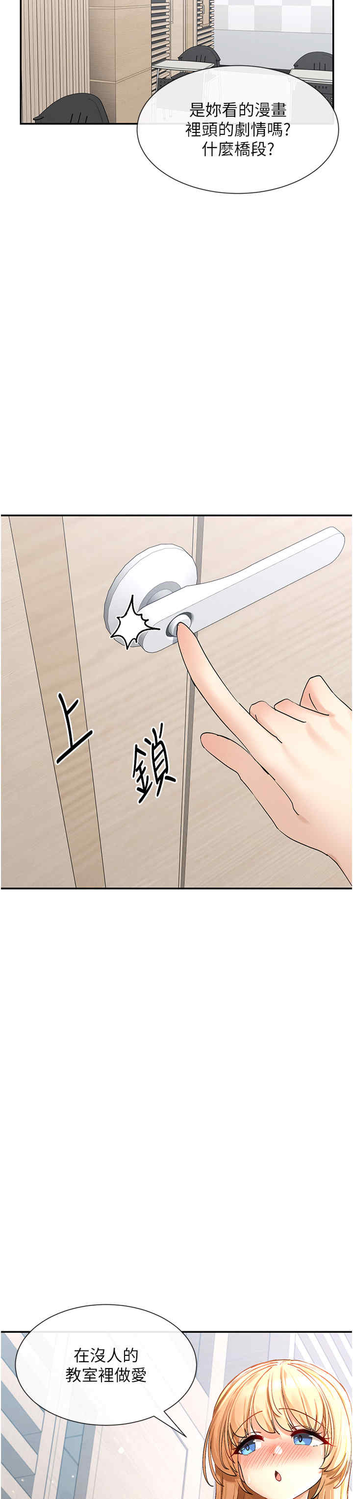 女神都在看这些