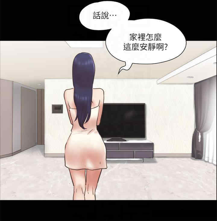 协议换爱(无码版)