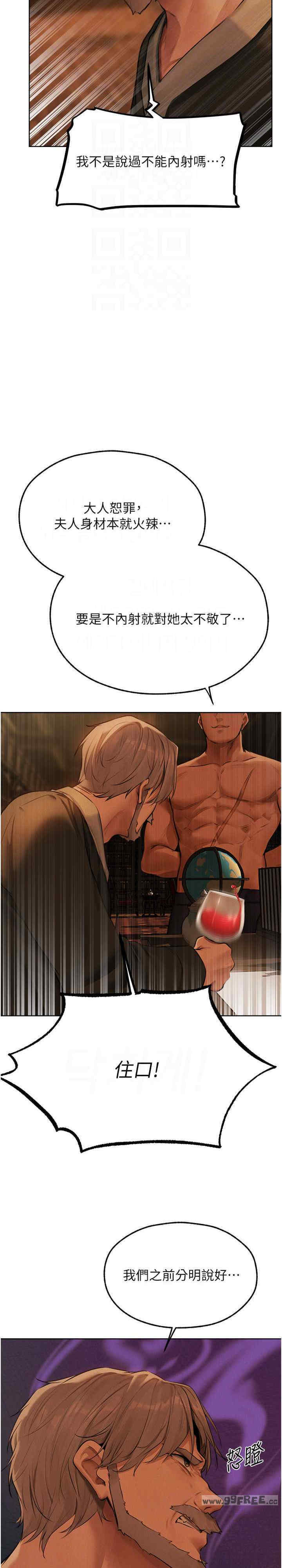 异界猎妻人/人妻猎人