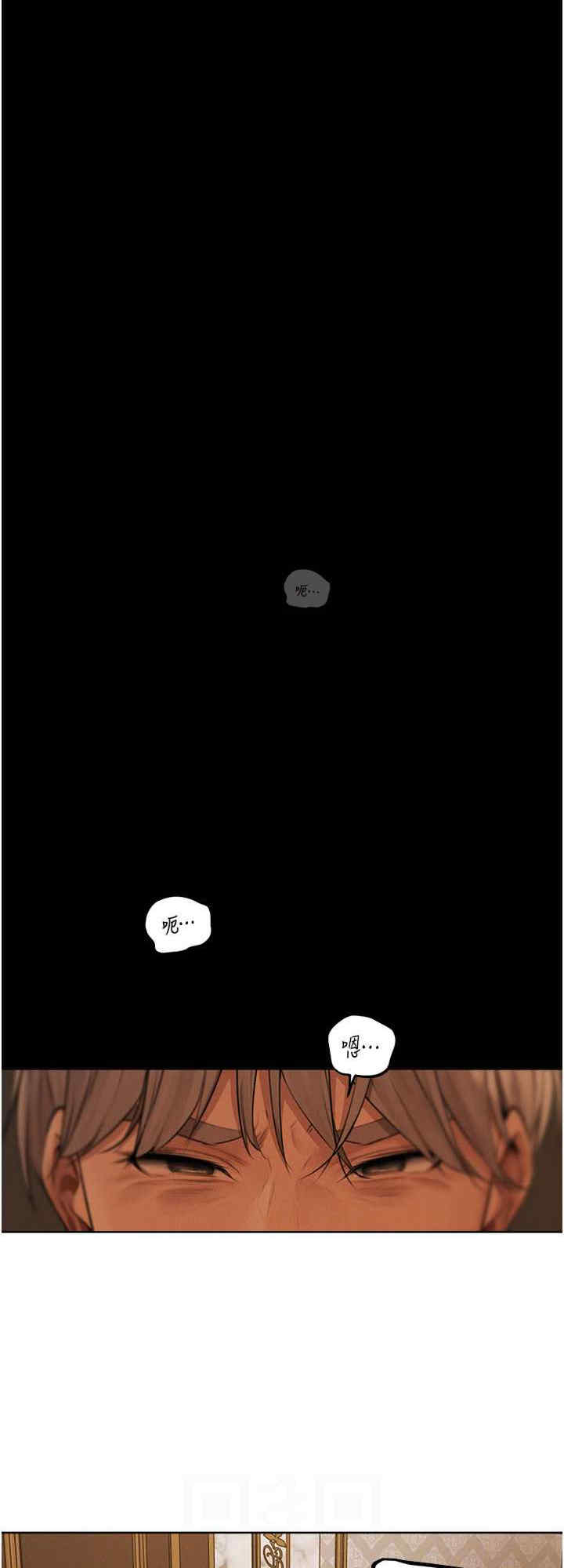 异界猎妻人/人妻猎人