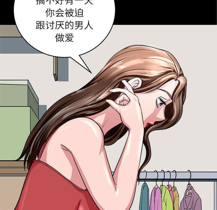 母女