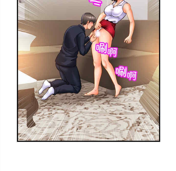 亲密的家庭/相亲相爱一家人/亲密一家人