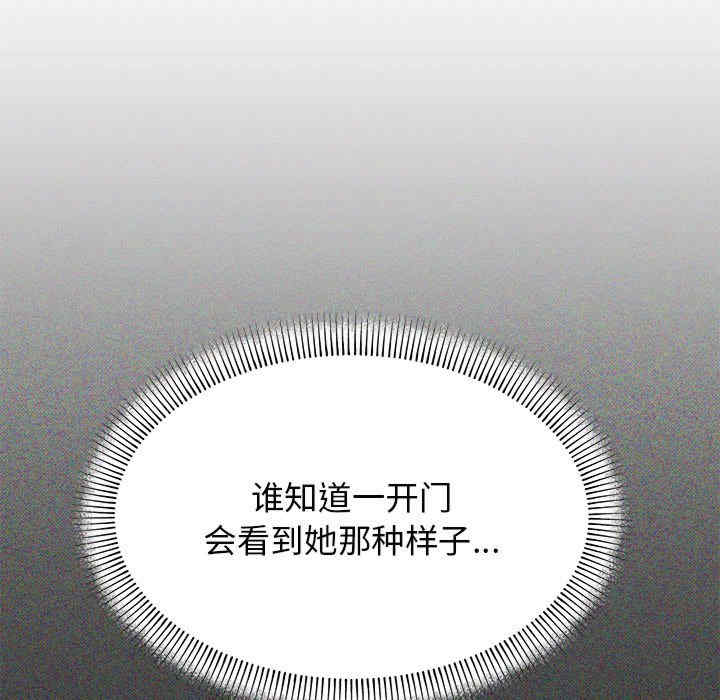 缺德邻居难相处