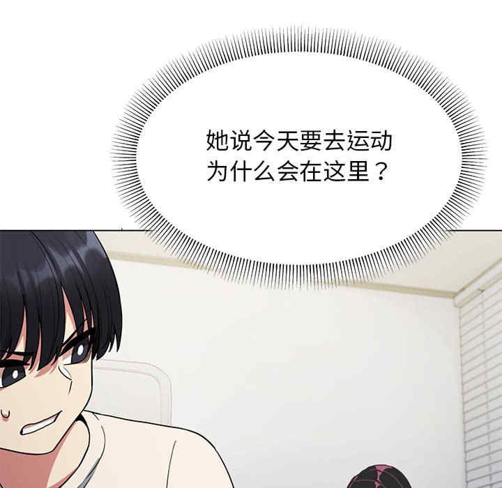 缺德邻居难相处