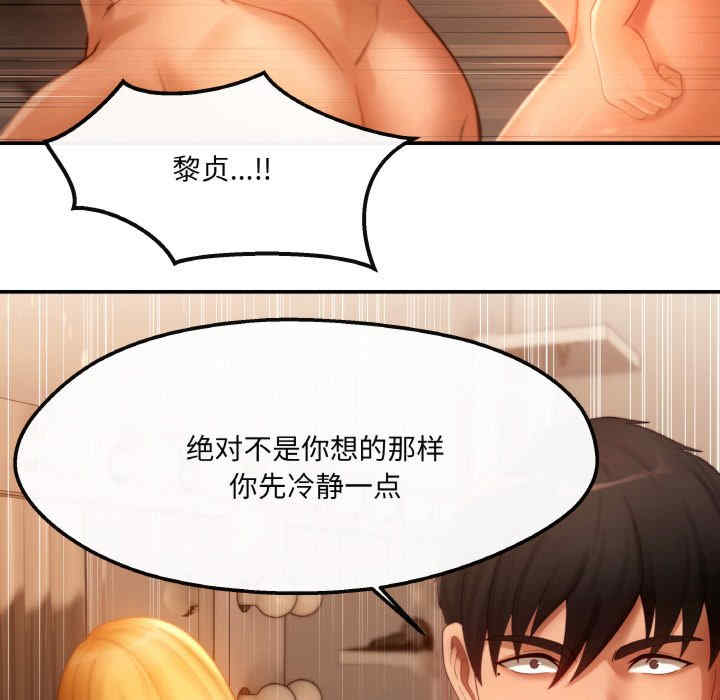 居委会的秘密/管委会的秘密