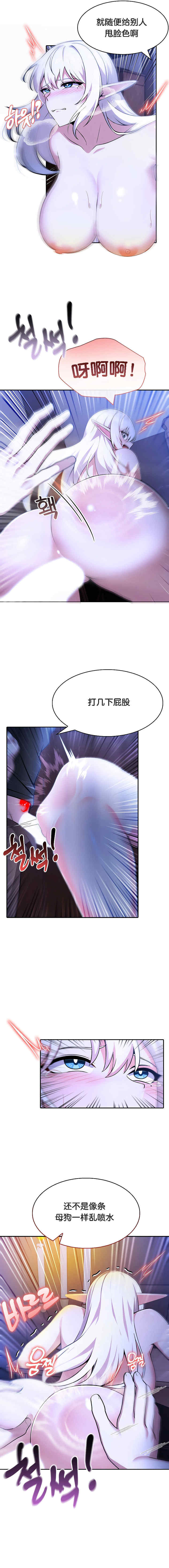 被召唤到异世界，然后成为半龙骑士长