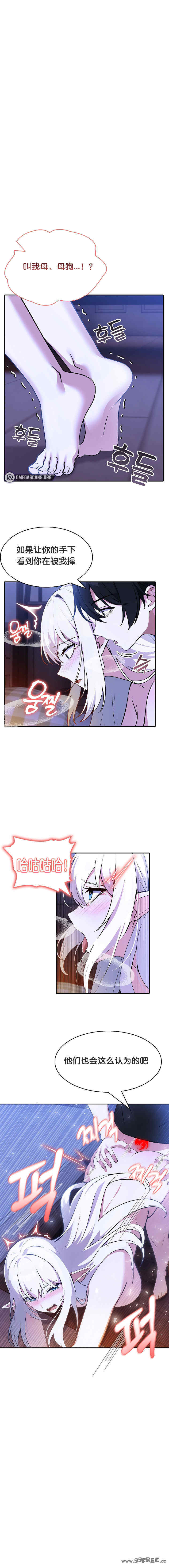 被召唤到异世界，然后成为半龙骑士长