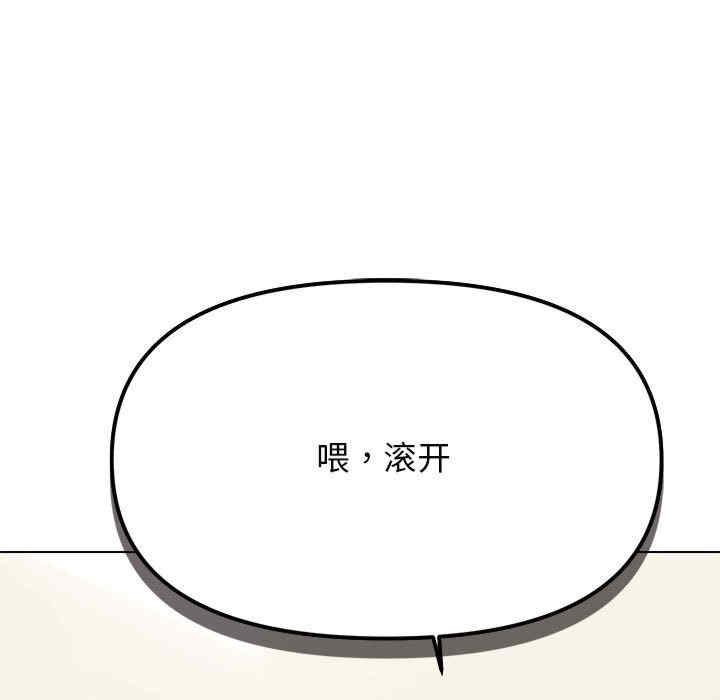 缺德邻居难相处