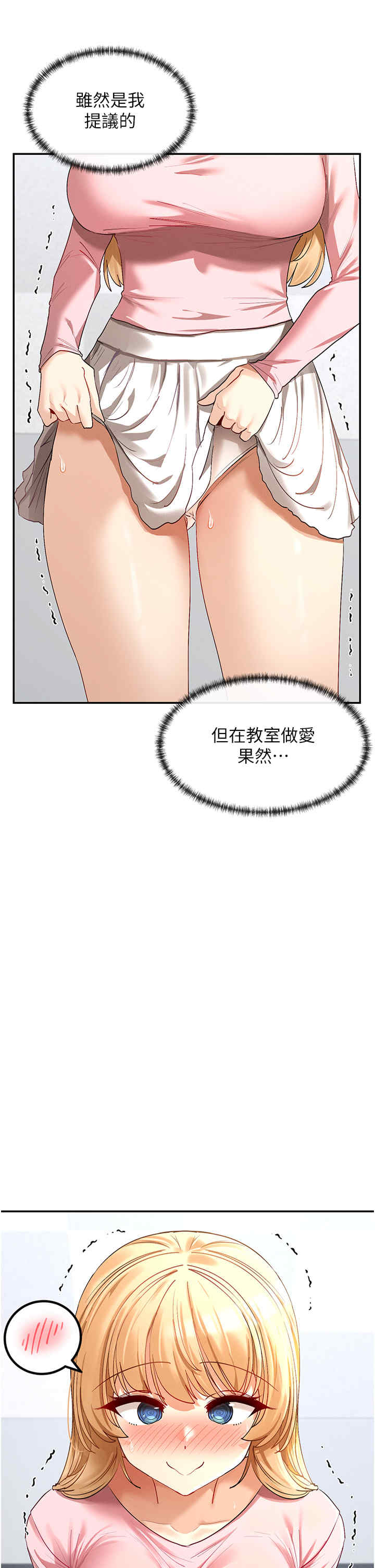 女神都在看这些