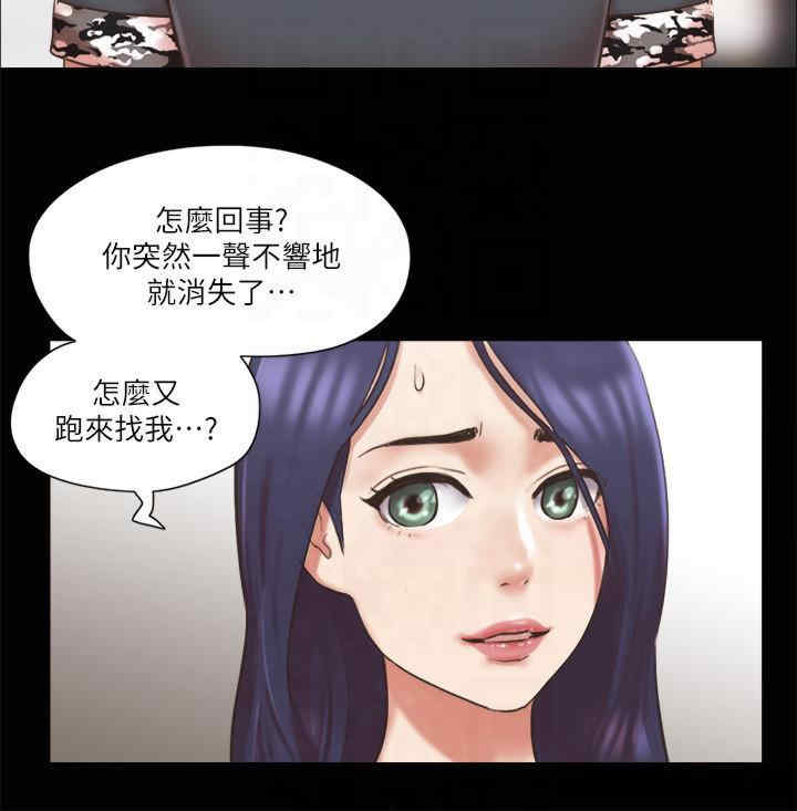 协议换爱(无码版)