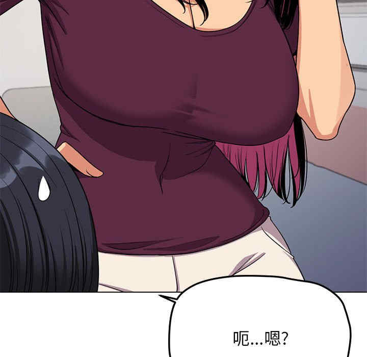 缺德邻居难相处