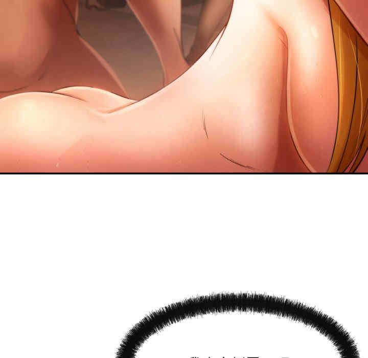 居委会的秘密/管委会的秘密