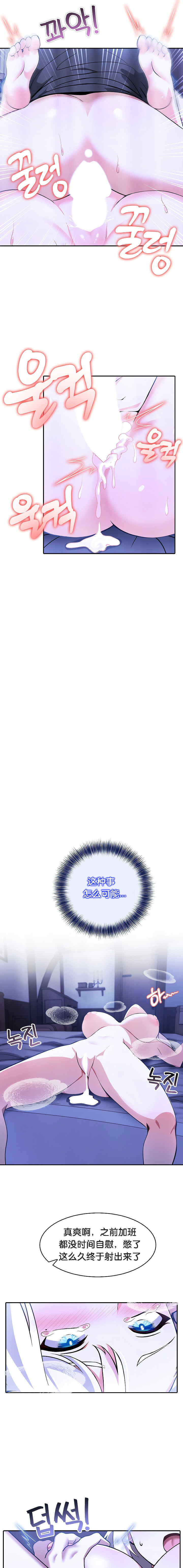 被召唤到异世界，然后成为半龙骑士长