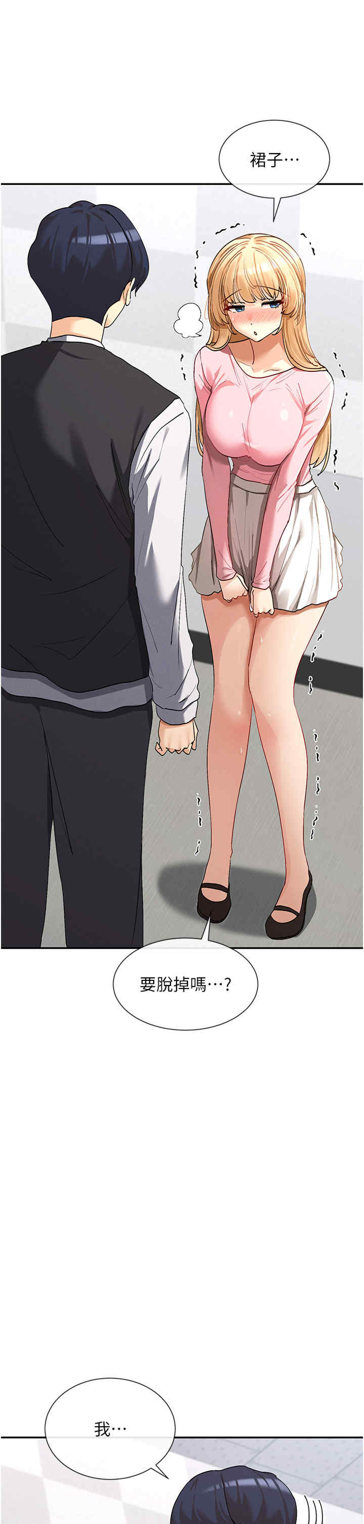 女神都在看这些