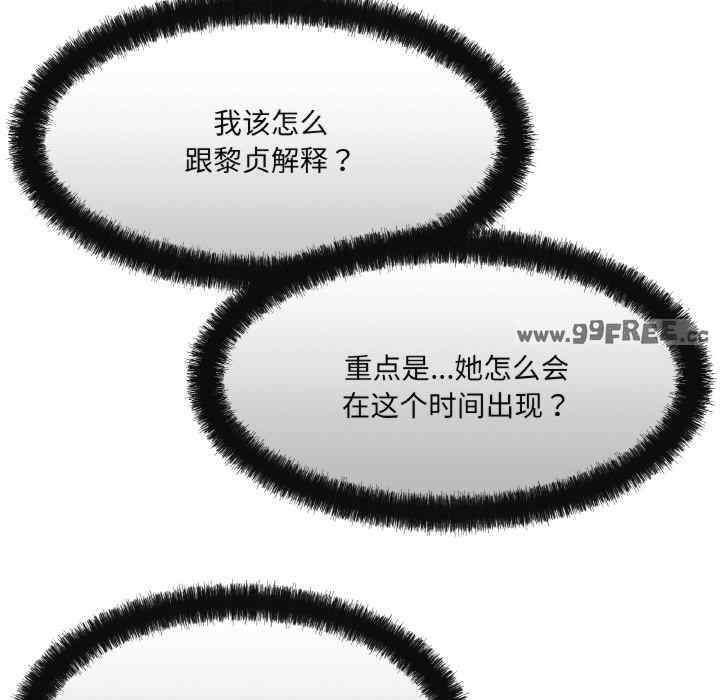 居委会的秘密/管委会的秘密