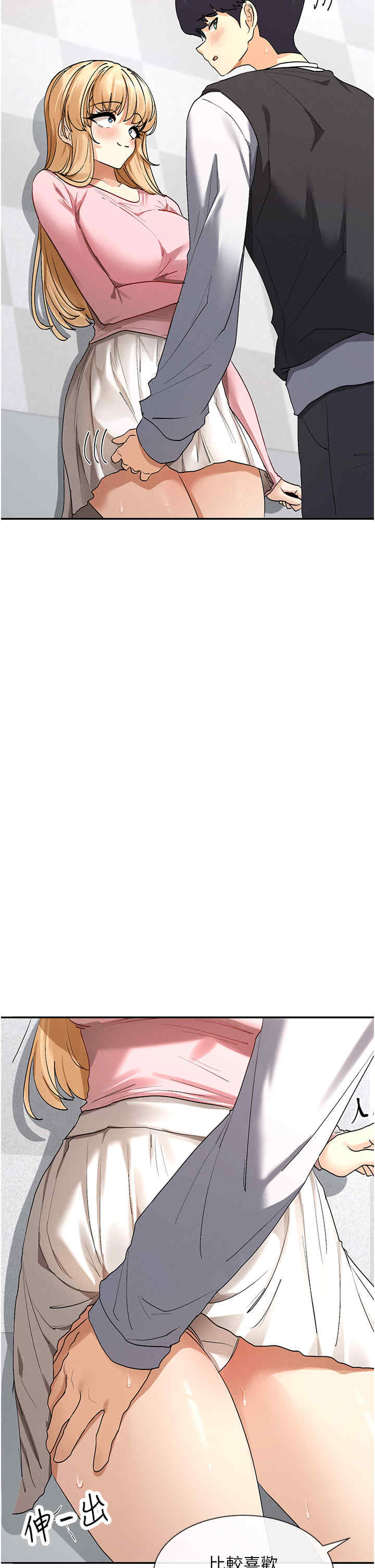 女神都在看这些