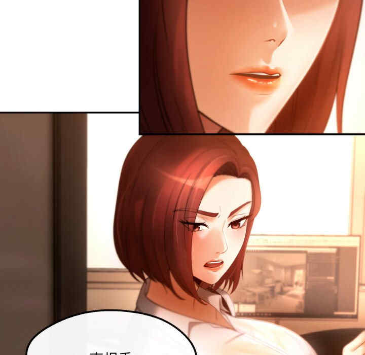 居委会的秘密/管委会的秘密