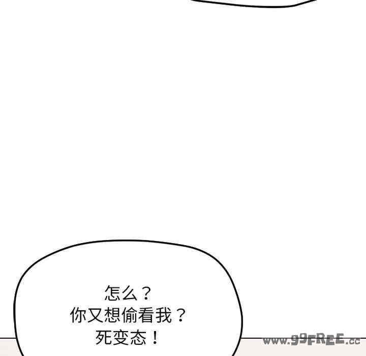 缺德邻居难相处