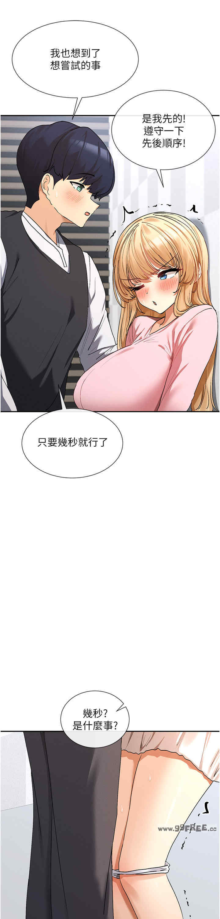 女神都在看这些