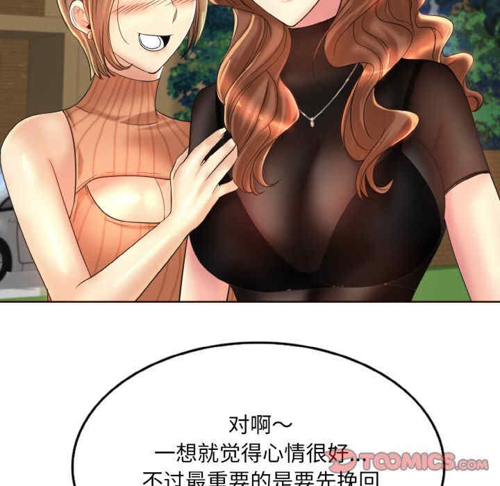 一杆入洞/一杆进洞