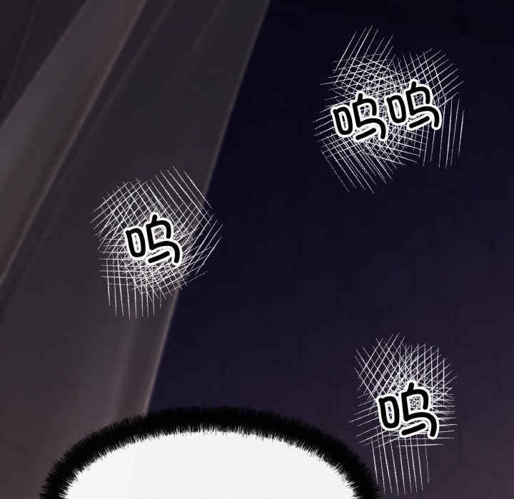 居委会的秘密/管委会的秘密