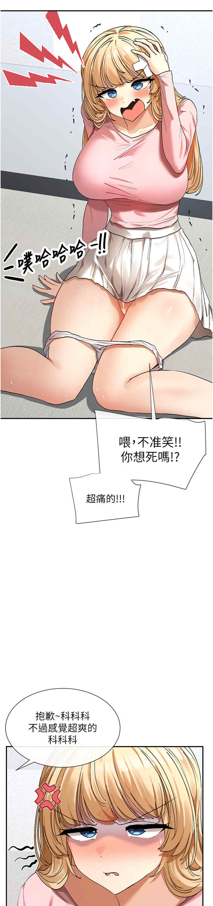 女神都在看这些