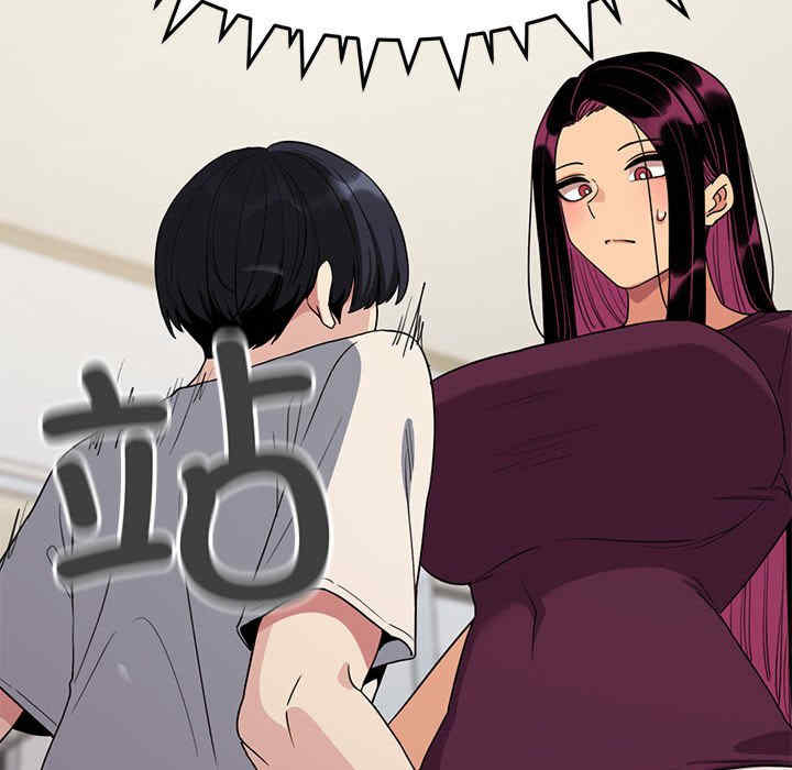 缺德邻居难相处