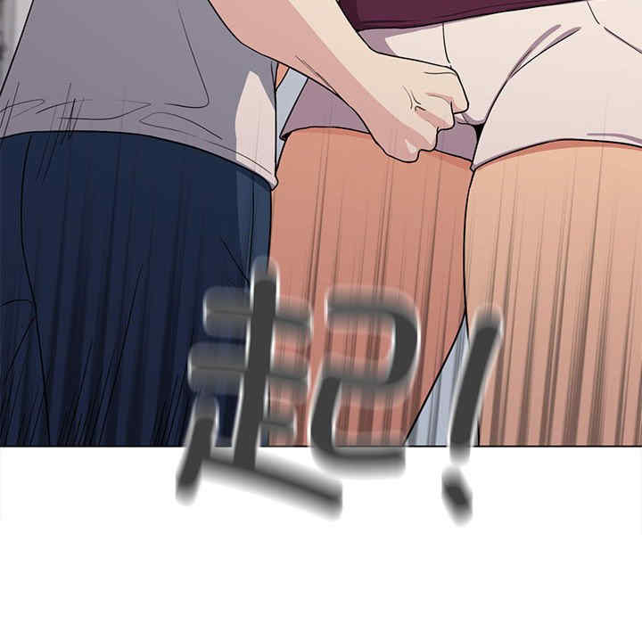 缺德邻居难相处