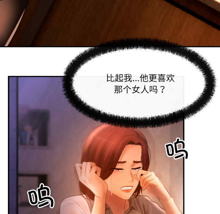 居委会的秘密/管委会的秘密