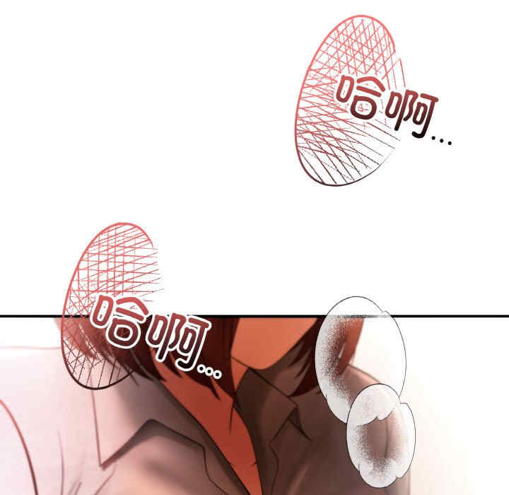 居委会的秘密/管委会的秘密