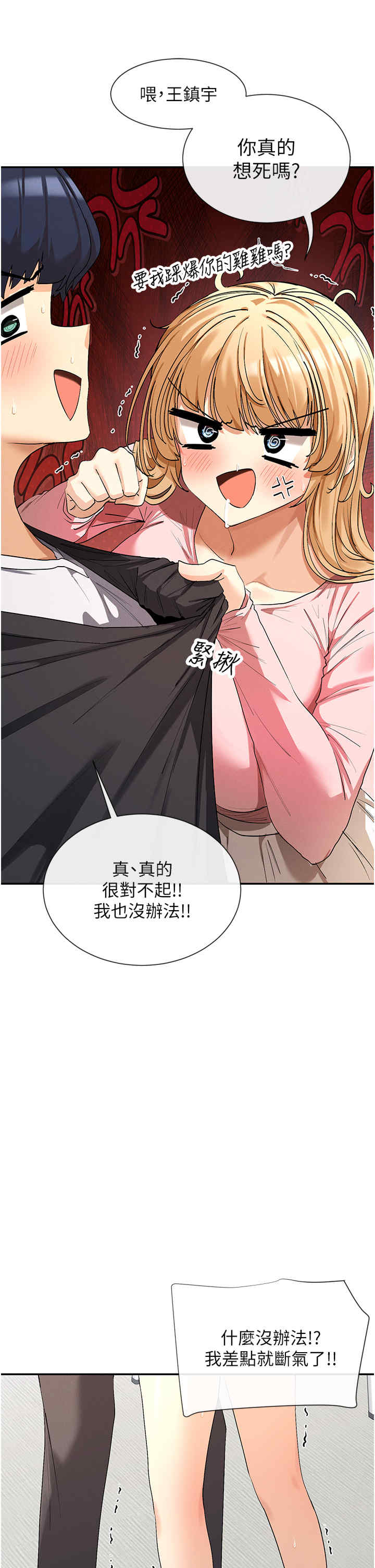 女神都在看这些